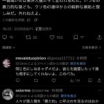 レス1番の画像6