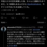 レス1番の画像5