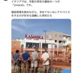 レス3番の画像1