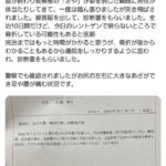 レス51番の画像1