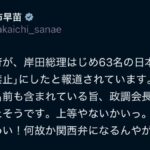 レス3番の画像1