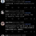 レス1番の画像9