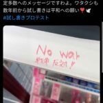 レス8番の画像2