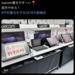 レス2番の画像1