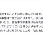 レス1番の画像1