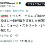 レス4番の画像1