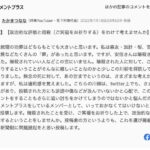 レス1番の画像1