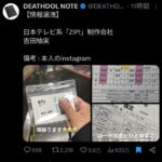 レス1番の画像3