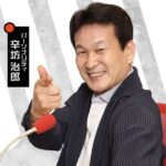 レス1番のリンク先のサムネイル画像