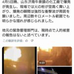 レス1番の画像1