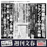 レス2番の画像1