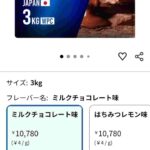 レス51番の画像1