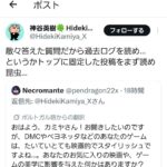 レス1番の画像2