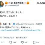 レス1番の画像2