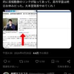 レス1番の画像1