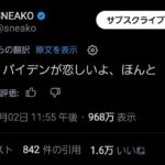 レス1番の画像3