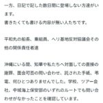 レス1番の画像4