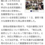 レス35番の画像2