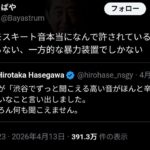 レス2番の画像1