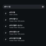 レス1番の画像3