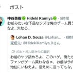 レス1番の画像5