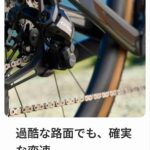 レス15番の画像7