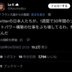 レス1番の画像3