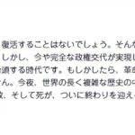 レス2番の画像1