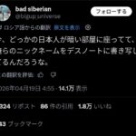 レス1番の画像6