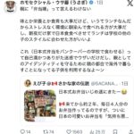 レス3番の画像3