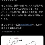 レス1番の画像5