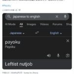 レス1番の画像2