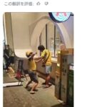 レス1番の画像1