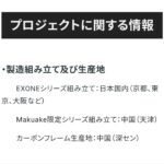 レス15番の画像2