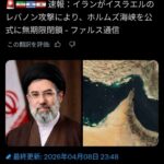 レス1番の画像1