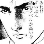 レス3番の画像1