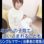 レス1番のリンク先のサムネイル画像