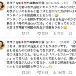 レス1番の画像3