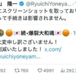 レス1番の画像3