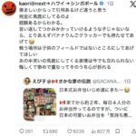 レス3番の画像2