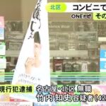 レス1番のリンク先のサムネイル画像