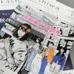 レス1番の画像1