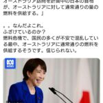 レス38番の画像1