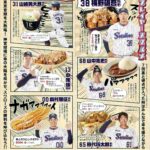 レス1番の画像2