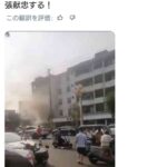 レス1番の画像1