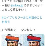 レス1番の画像1