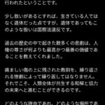 レス3番の画像1