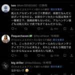 レス1番の画像7