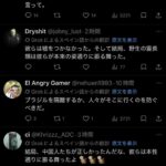 レス1番の画像4