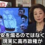 レス1番の画像4